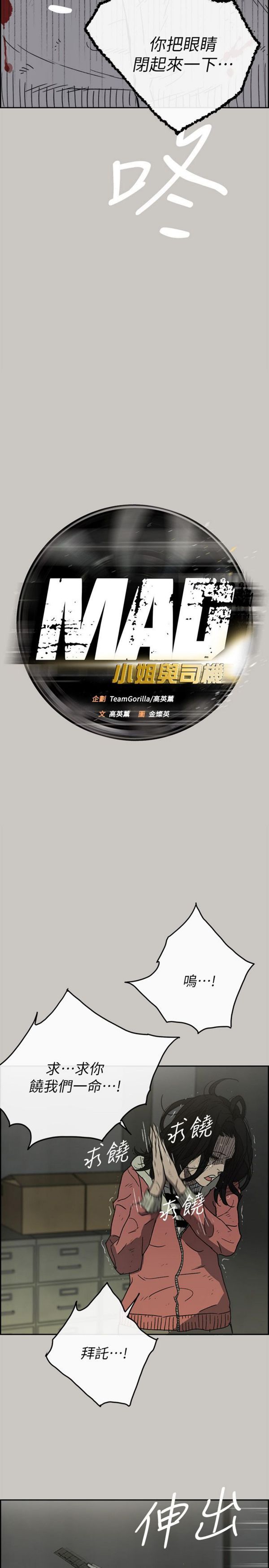 第 51 话 - 第3.jpg页