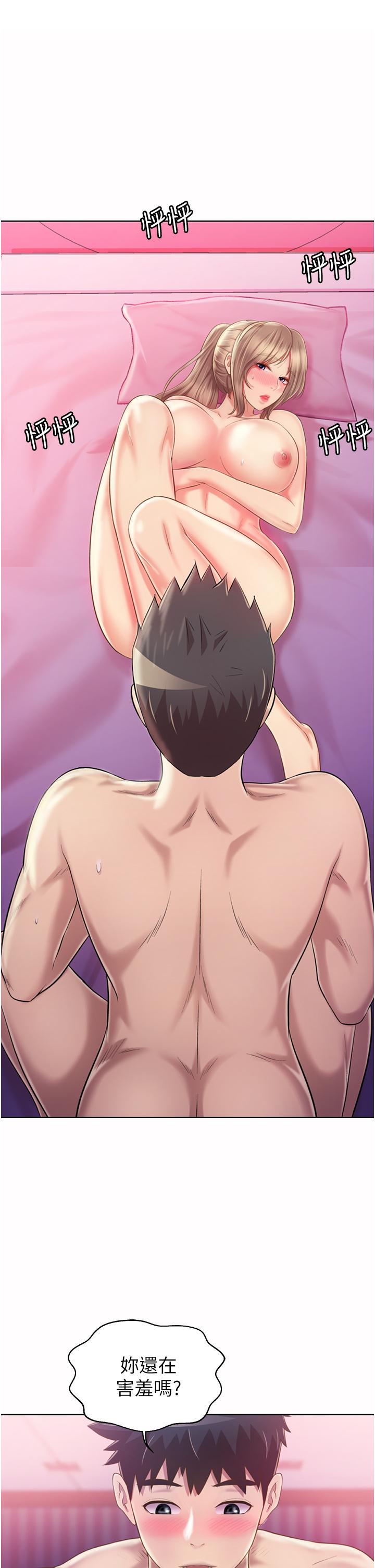 第54話-再次體會第一次的感覺 - 第38.jpg页
