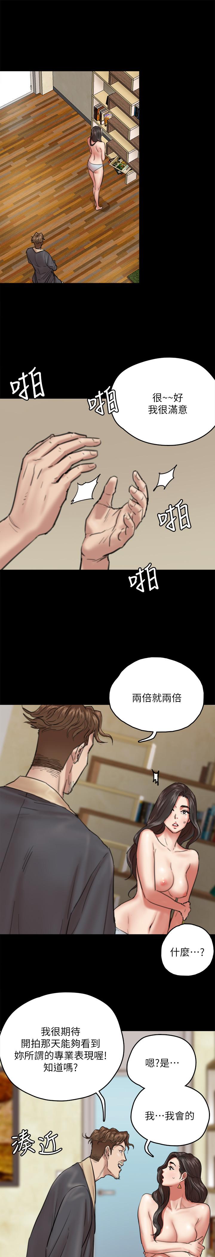 第3話-緊張至極的處女秀 - 第24.jpg页