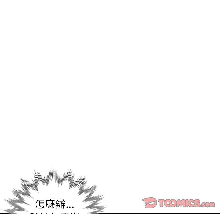 第5話 - 第27.jpg页
