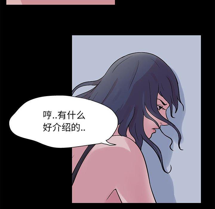 第3话 - 第20.jpg页