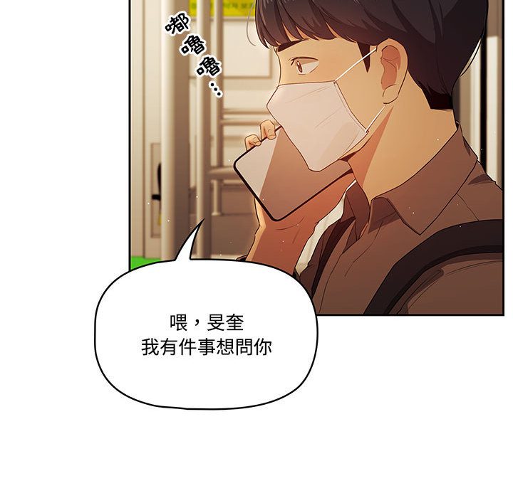 第2話 - 第121.jpg页