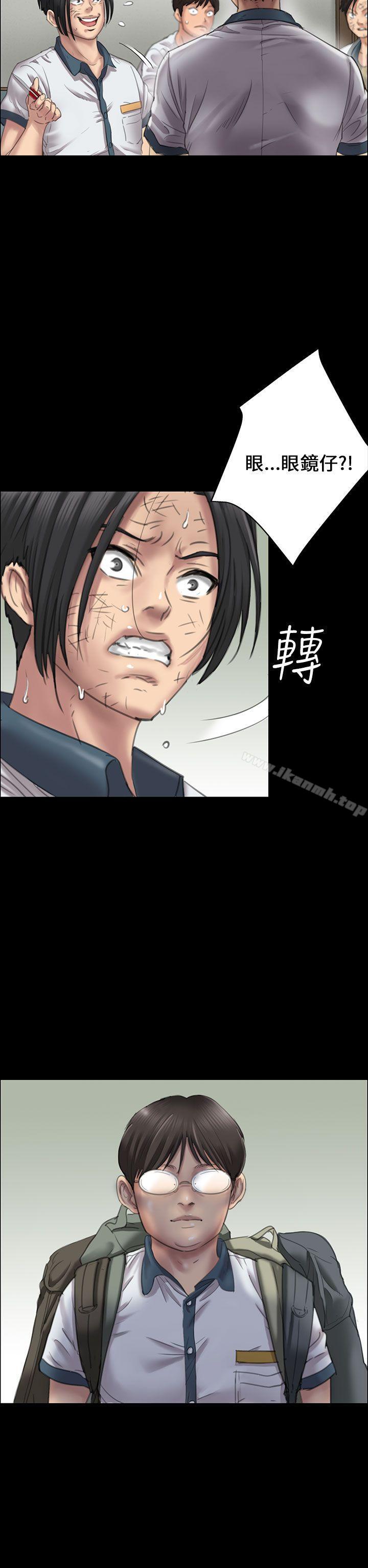 第21話 - 第6.jpg页