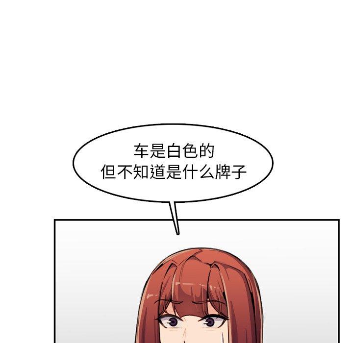 第 37 话 - 第28.jpg页