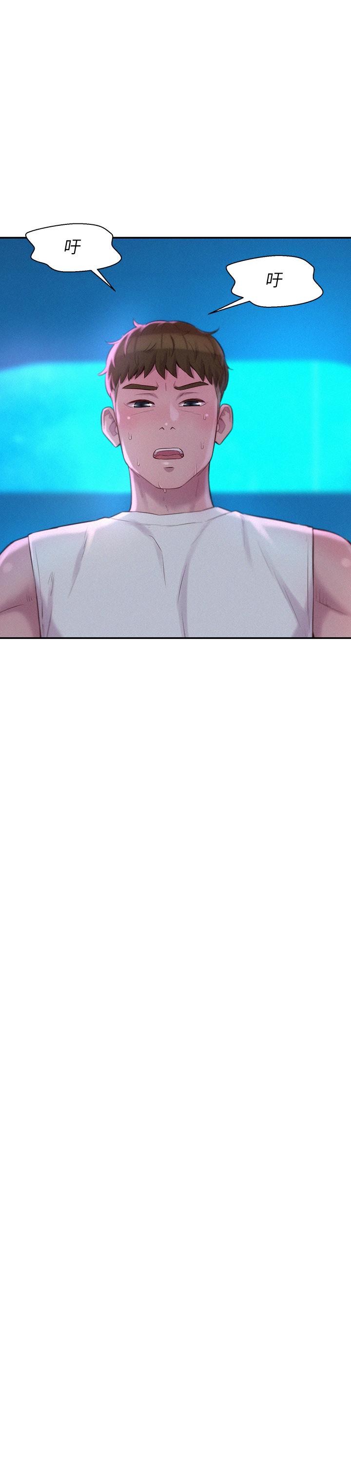 第26話-這次我會確實堵住你的嘴 - 第32.jpg页