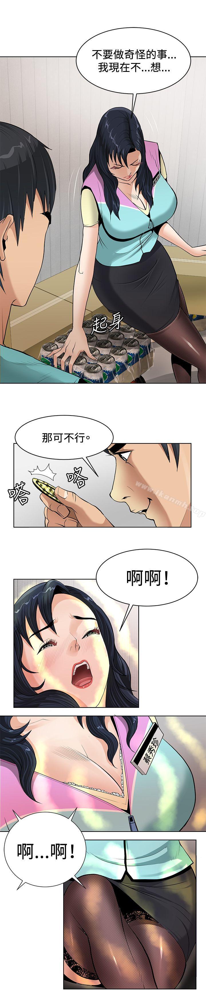 第1话 - 第7.jpg页