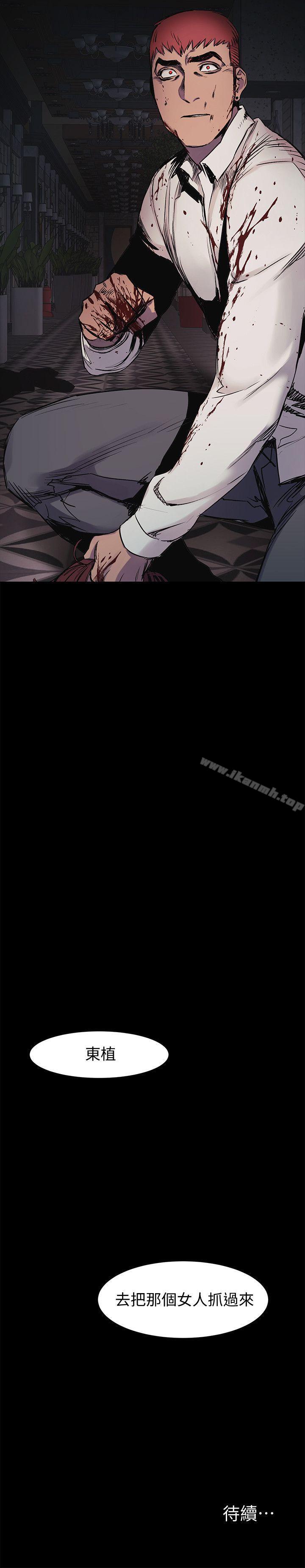 第41話-他X的!給我把錢吐出來! - 第23.jpg页