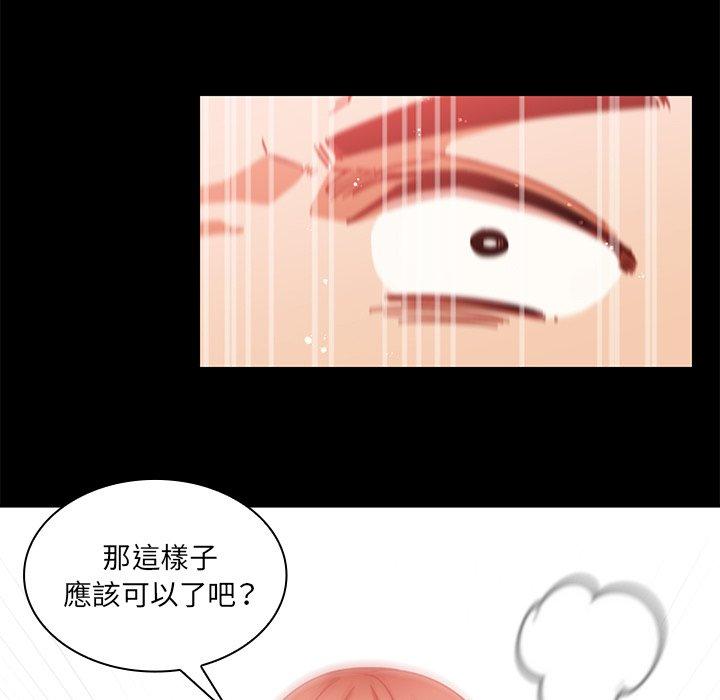第20话 - 第19.jpg页
