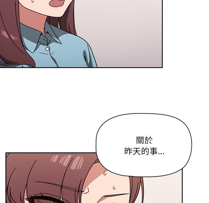 第9話 - 第79.jpg页