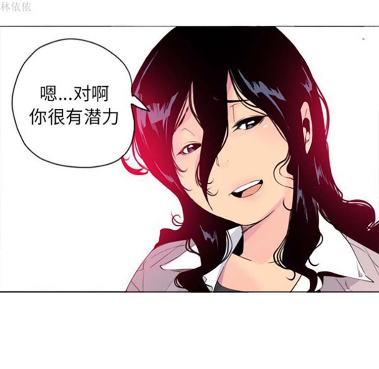 第 14 话 - 第66.jpg页