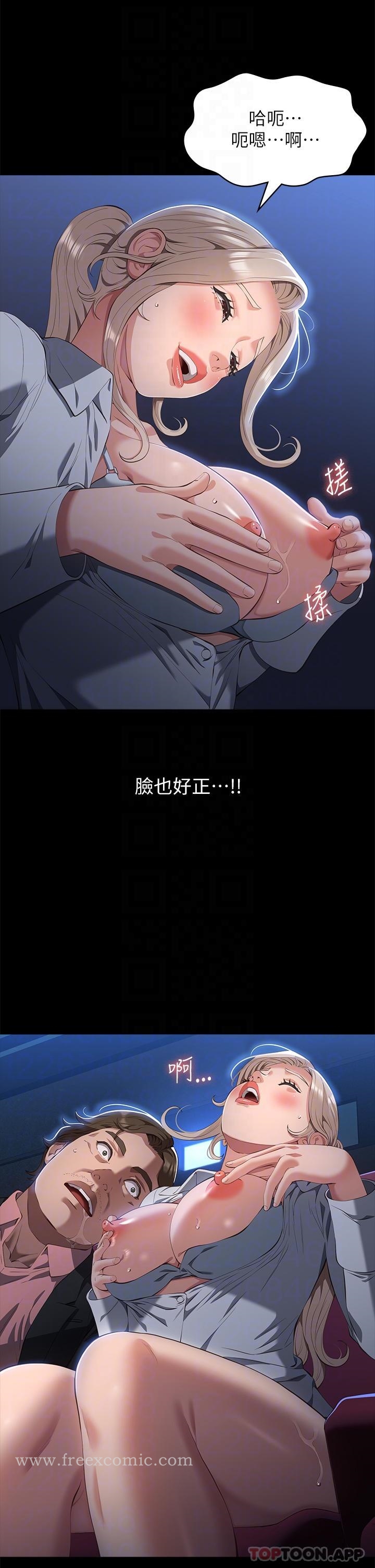 第64话-一言不合就开干 - 第22.jpg页