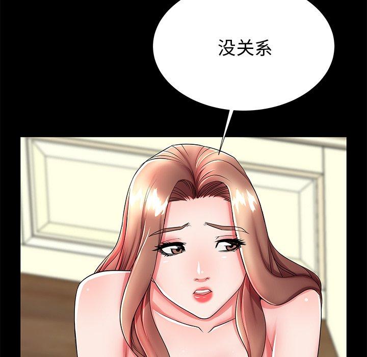 第48话 - 第73.jpg页