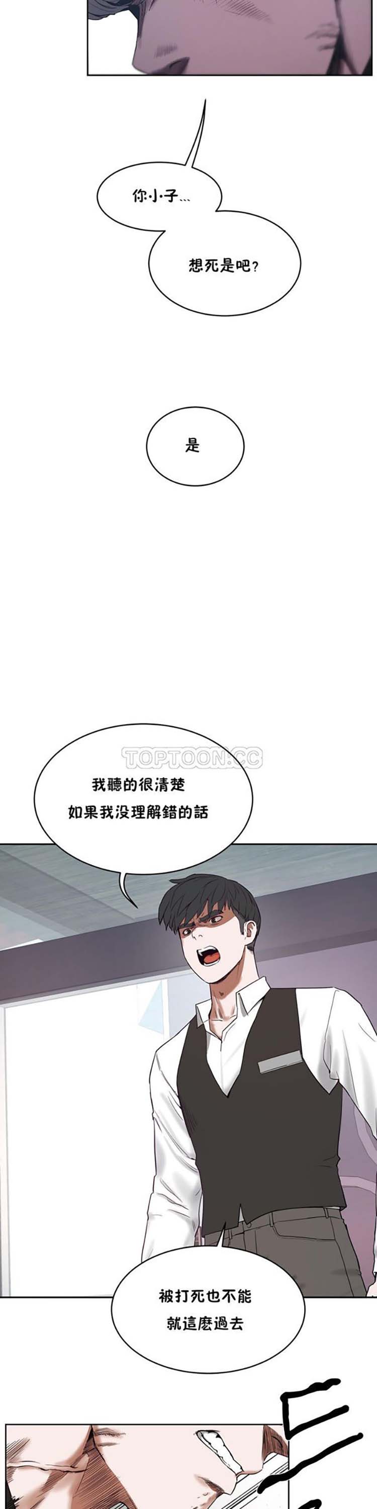 第 30 话 - 第32.jpg页