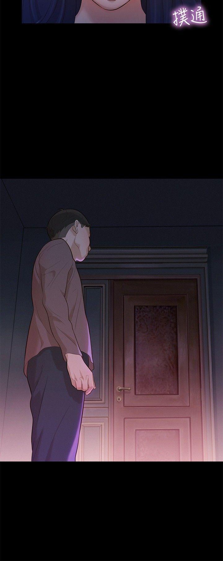 第 14 话 - 第6.jpg页
