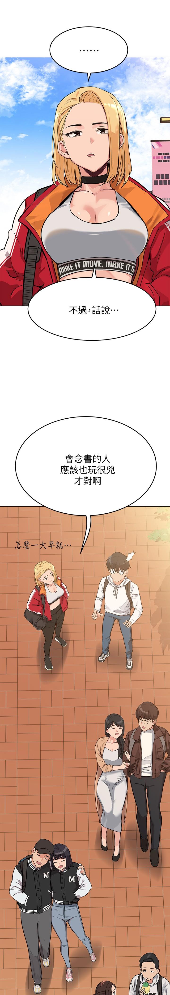 第1話-和天使阿姨同居 - 第42.jpg页