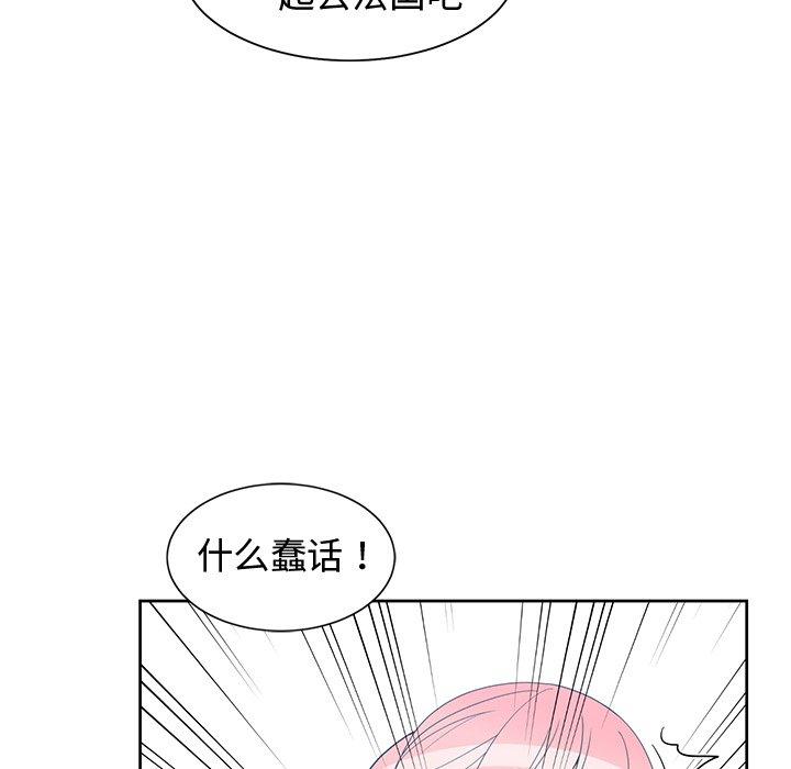 第 36 话 - 第46.jpg页