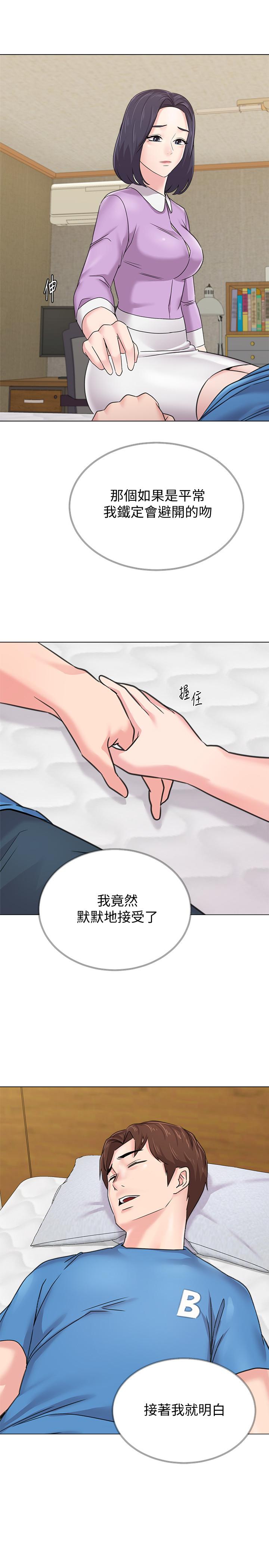 第58话-老师是我的女人了 - 第19.jpg页