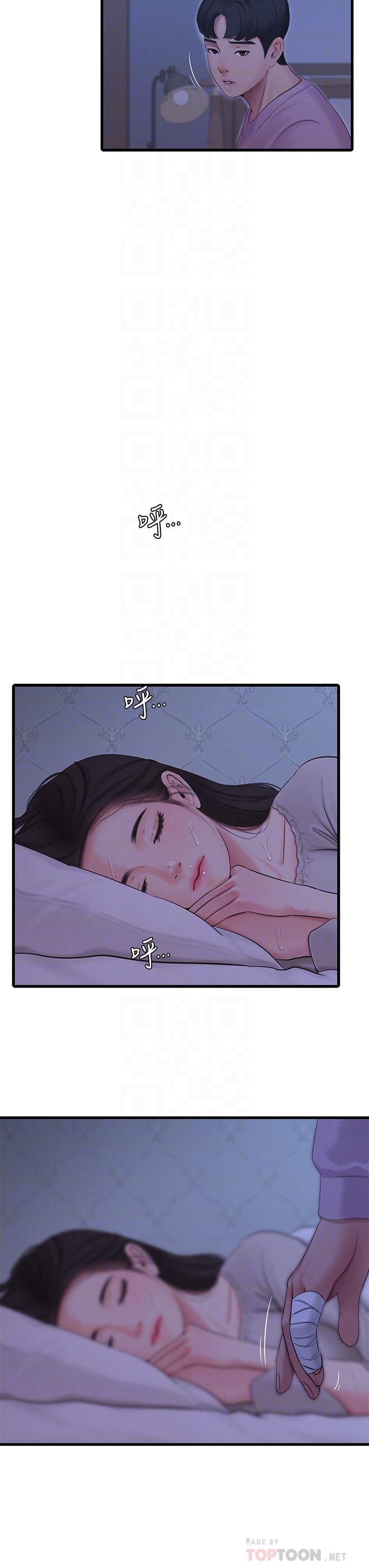 第86話-小叔，你應該不是只想打一炮吧 - 第12.jpg页