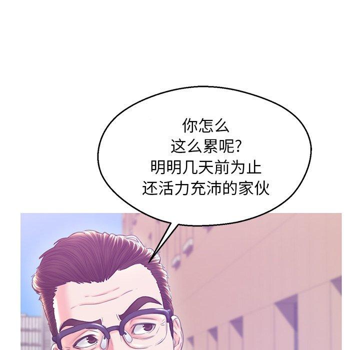 第 28 话 - 第44.jpg页