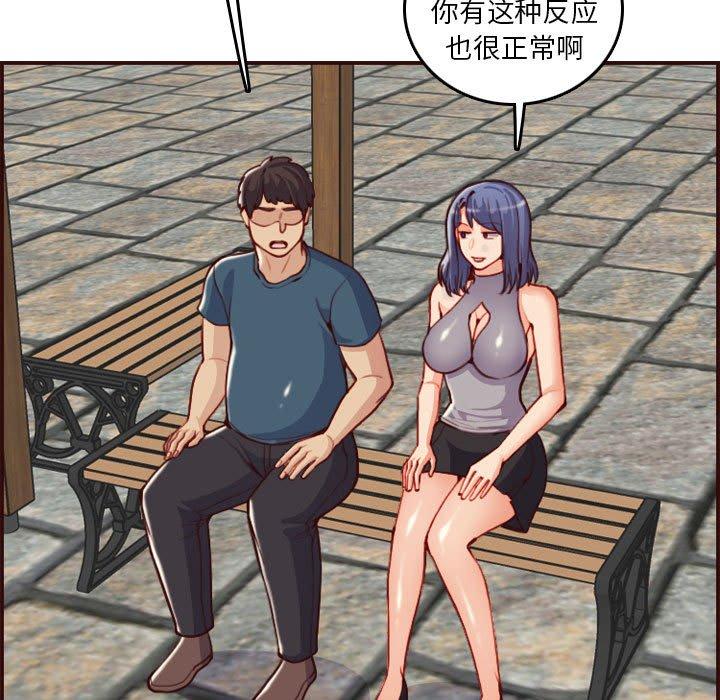 第 52 话 - 第23.jpg页