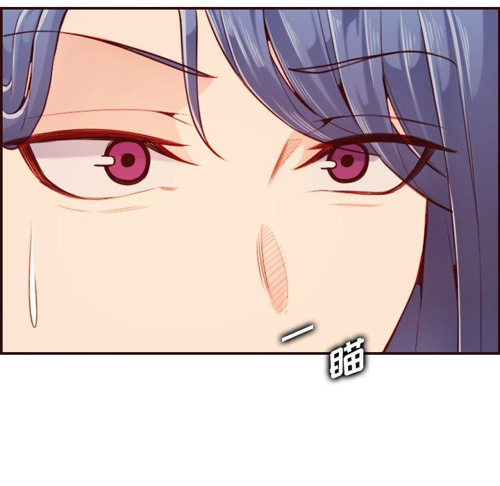第 54 话 - 第43.jpg页