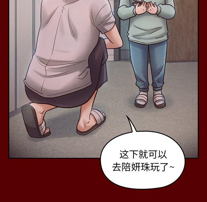 第16话 - 第70.jpg页