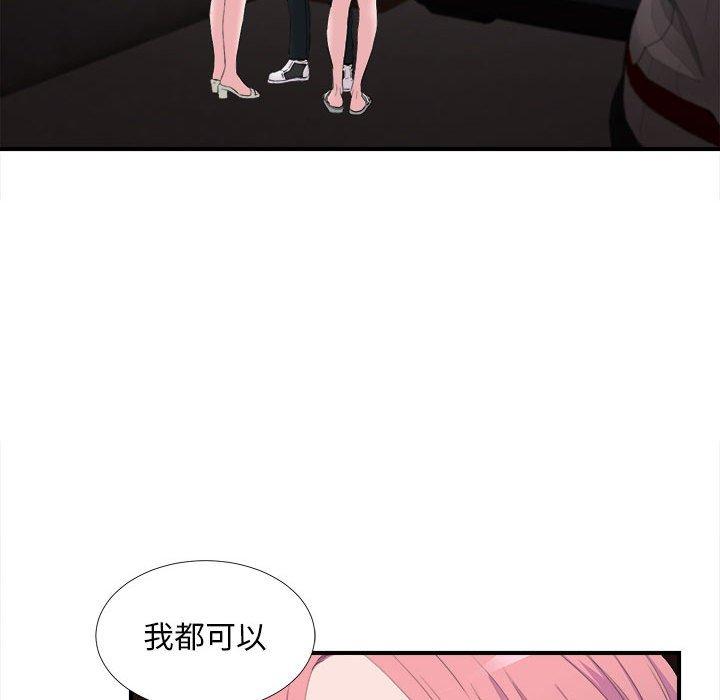 第 34 话 - 第61.jpg页