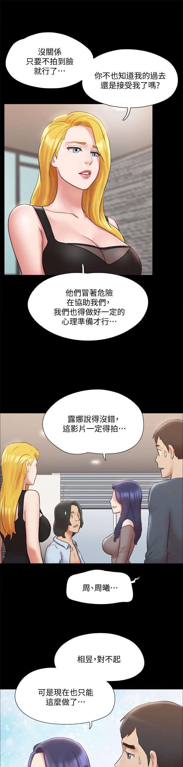 第126話-加入戰局 - 第30.jpg页