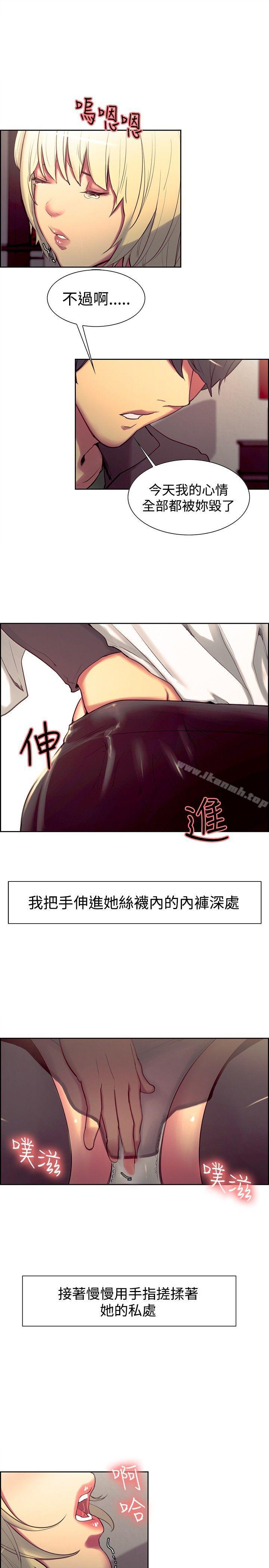 第18話 - 第8.jpg页