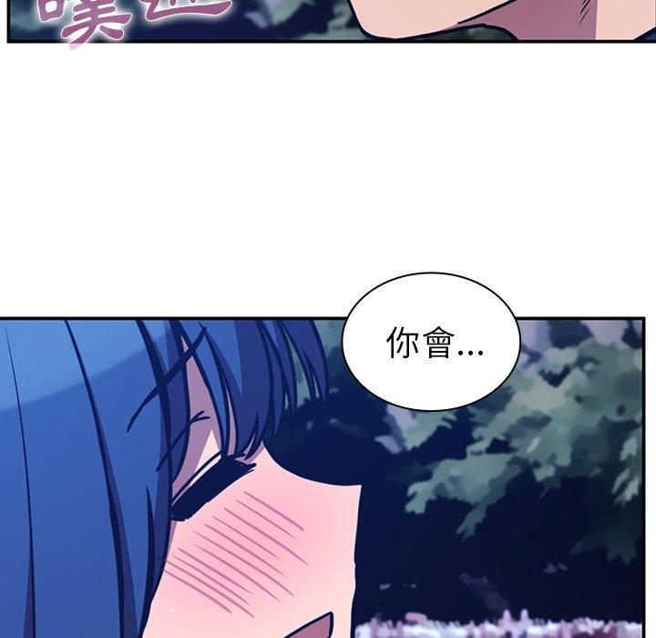 第52话 - 第145.jpg页