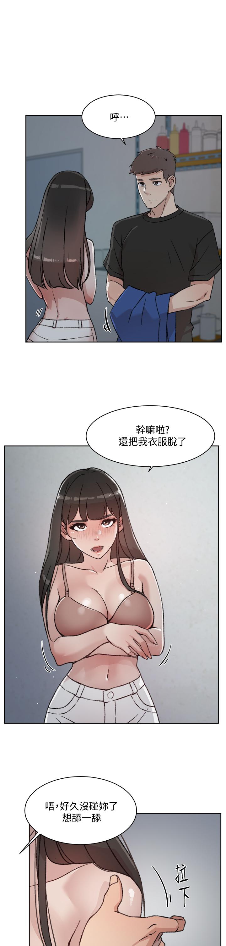第21話-好久沒做...快膛炸了 - 第27.jpg页