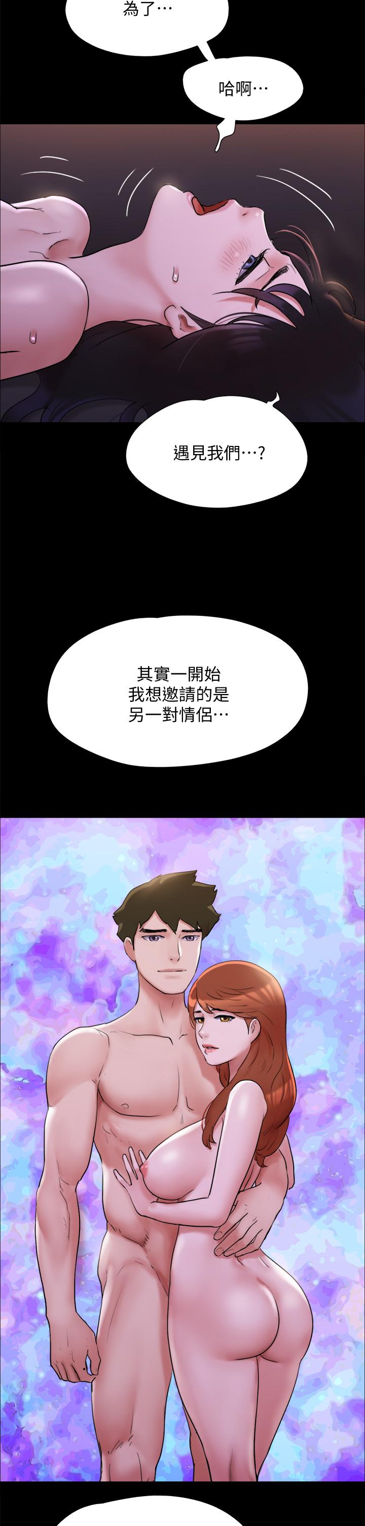 第142話-單純又淫蕩的完美人選 - 第41.jpg页