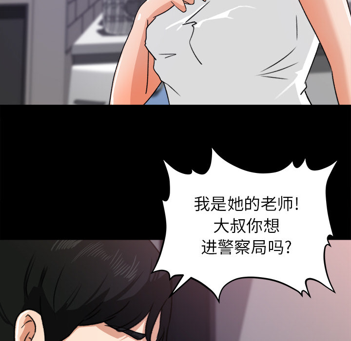 第 20 话 - 第26.jpg页