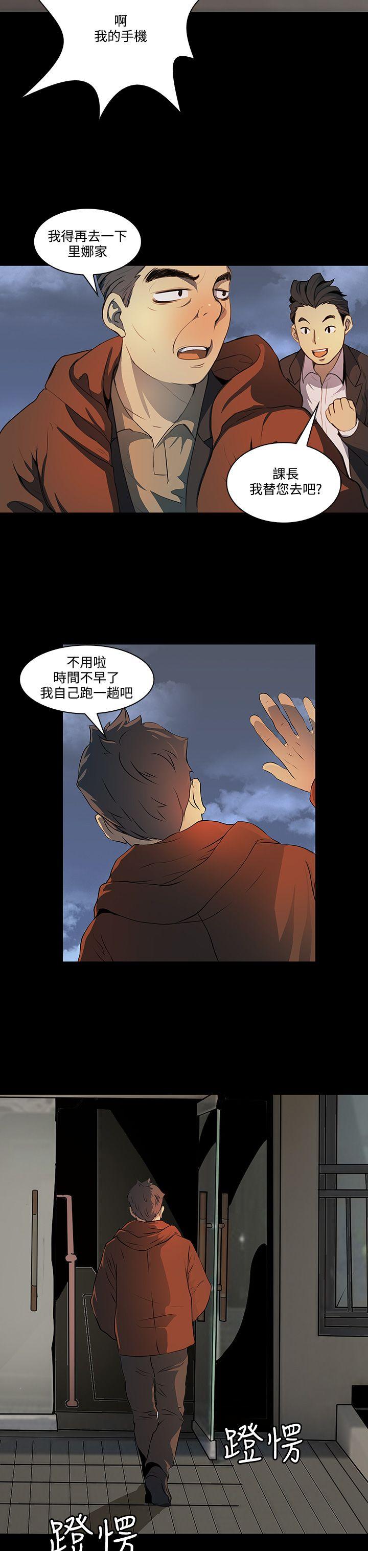 第 7 话 - 第13.jpg页