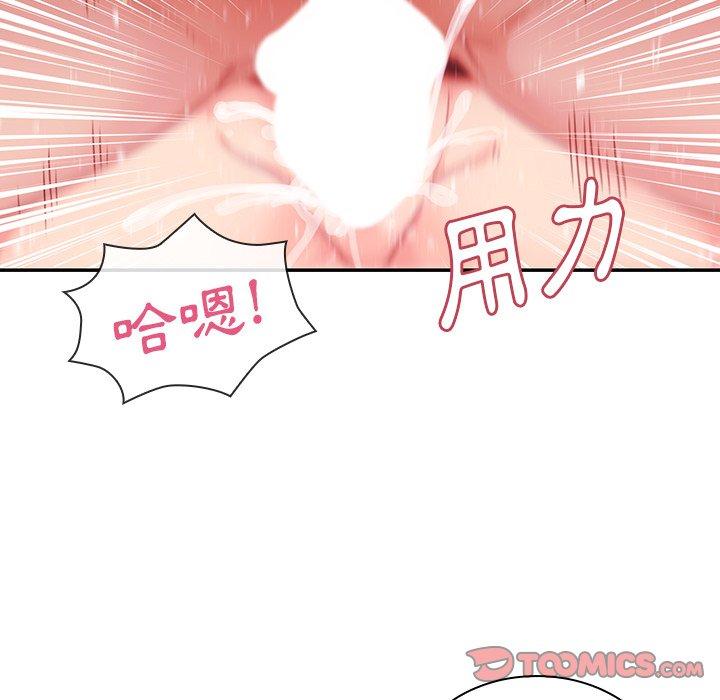 第10话 - 第50.jpg页