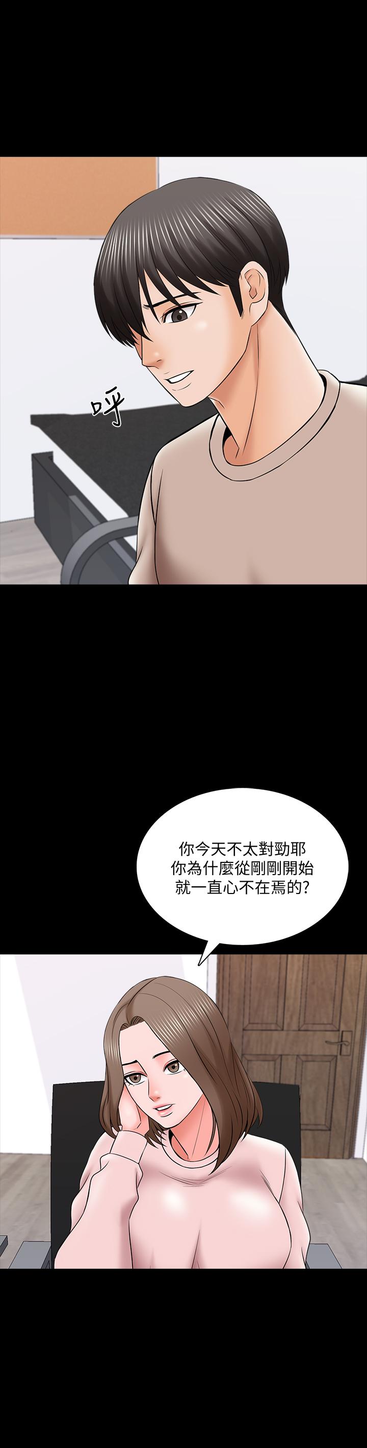 第35话-特别努力奖 - 第9.jpg页