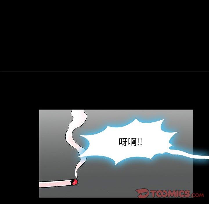 第159话 - 第82.jpg页