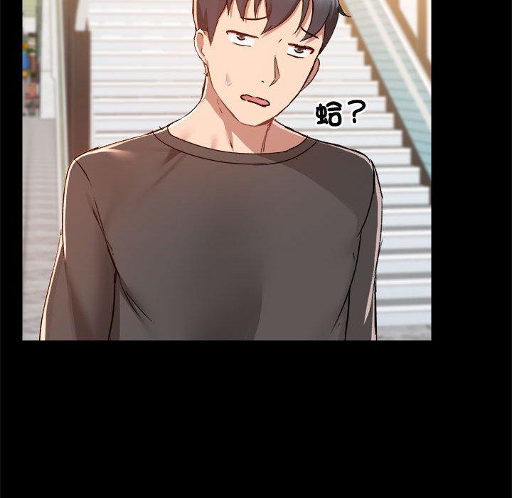 第77话 - 第67.jpg页