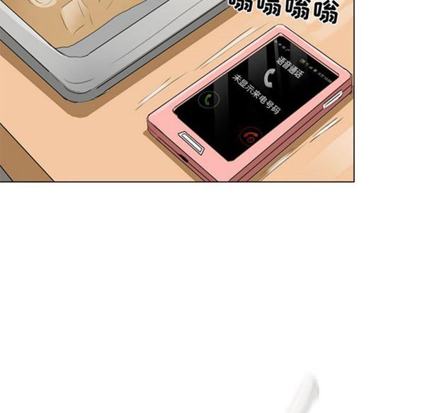 第 3 话 - 第21.jpg页