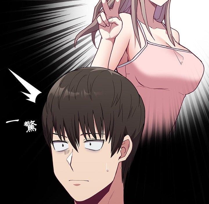 第5話 - 第23.jpg页