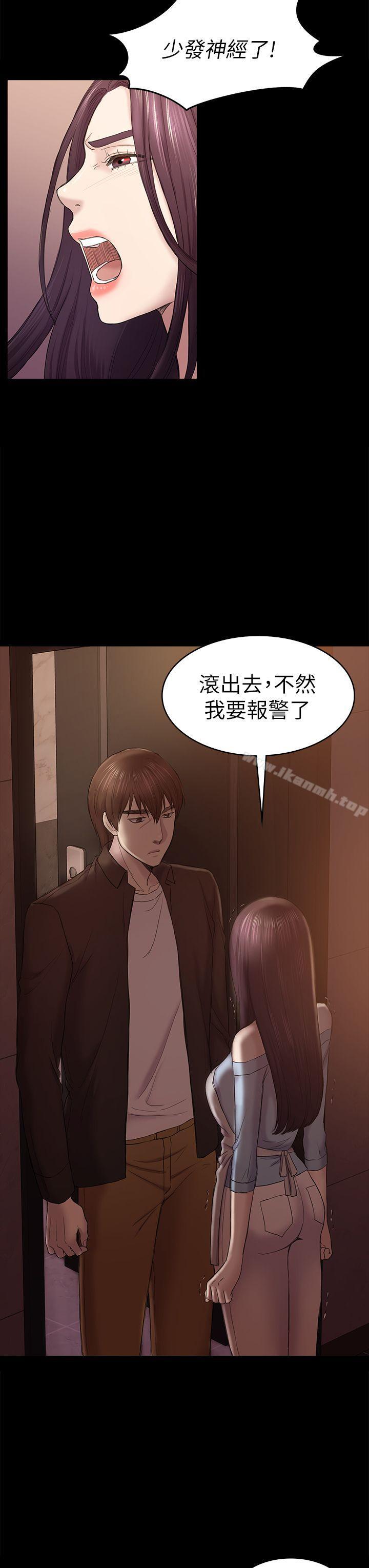 第41話-好貨 - 第28.jpg页