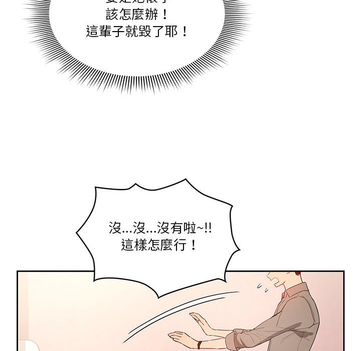 第7話 - 第18.jpg页