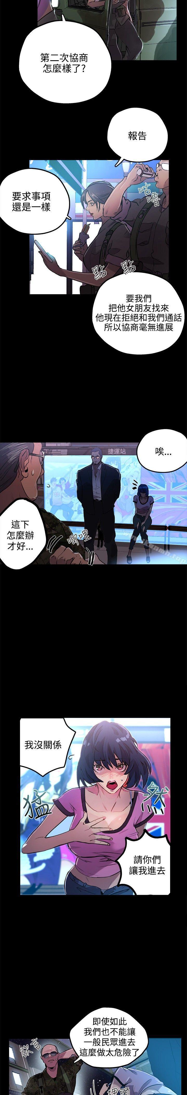第10话 - 第8.jpg页
