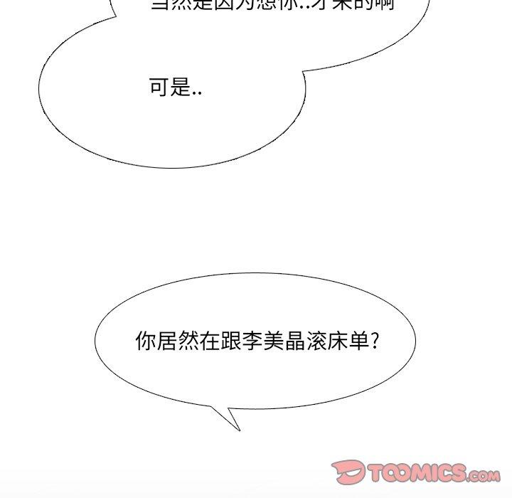 第45话 - 第84.jpg页