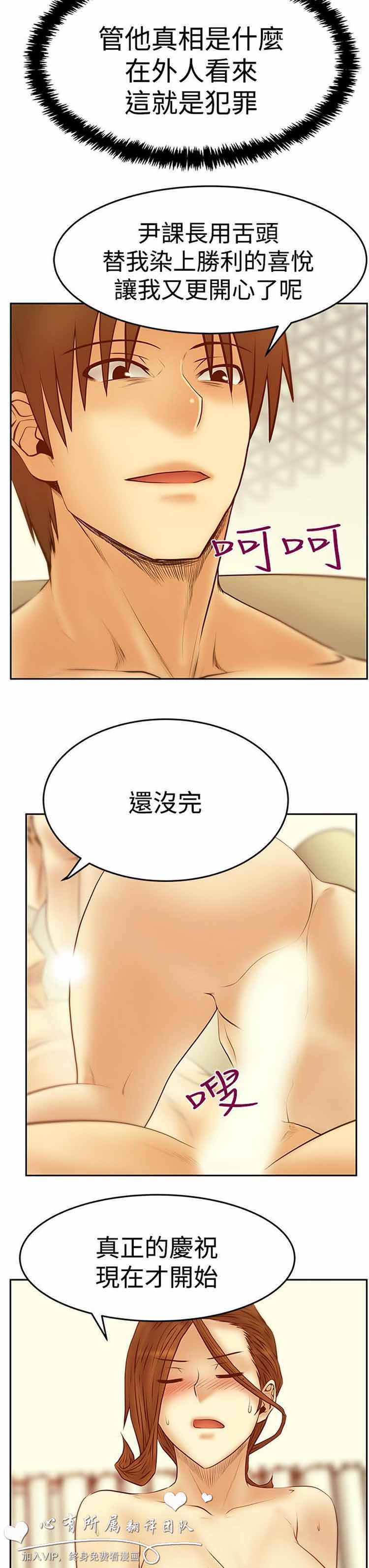 第 60 话 - 第16.jpg页