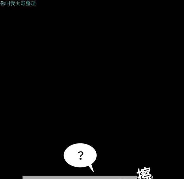 第 20 话 - 第28.jpg页