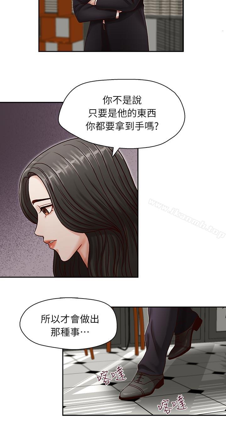 第10話 - 第15.jpg页
