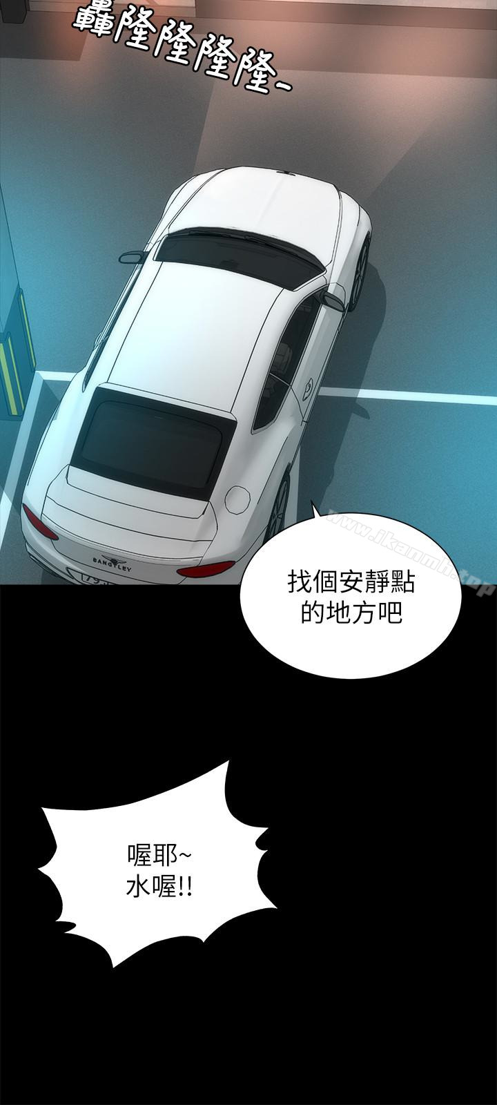 第28話-為什麼我就不行呢…? - 第24.jpg页