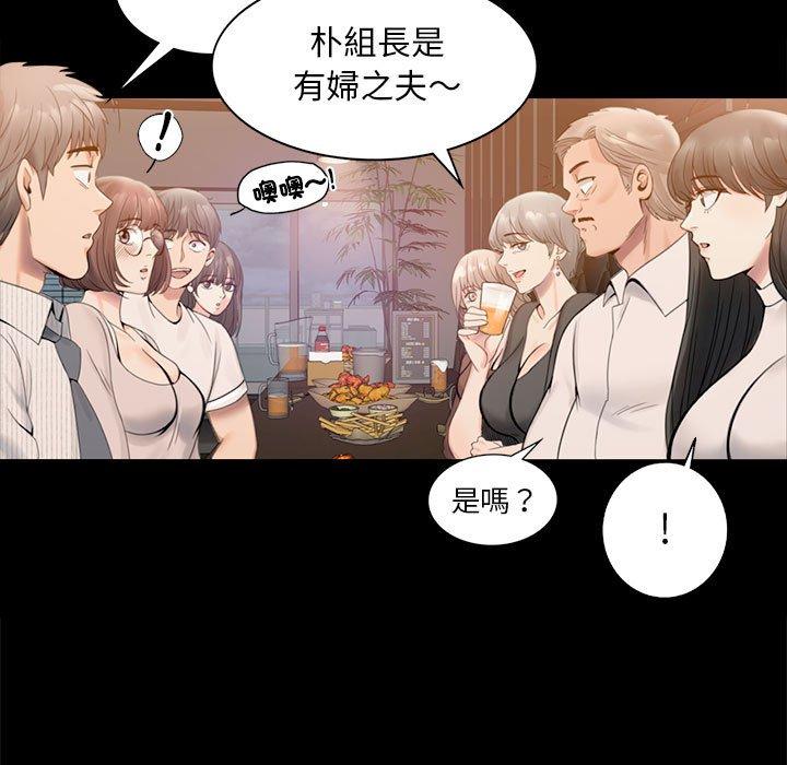 第1话 - 第243.jpg页