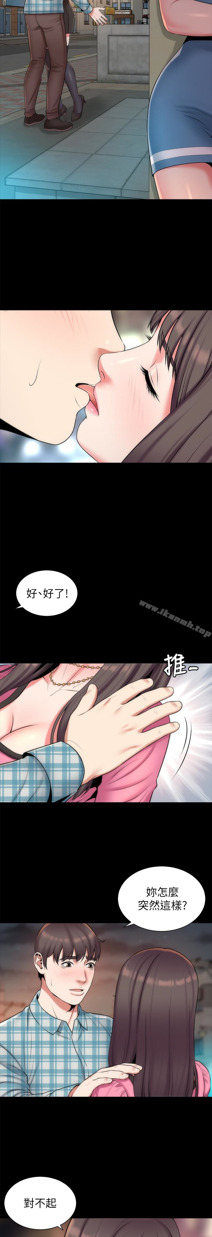 第29話-糾纏妍秀的變態會長 - 第2.jpg页